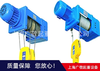 环链电动葫芦报价