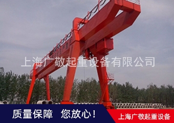 龙门式起重机