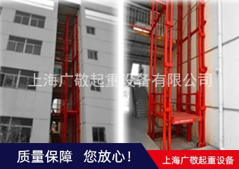 XPJ货梯