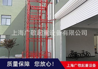 厂房仓库简易货梯厂家 液压货梯  固定升降货梯