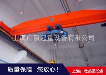 上海起重机  单梁起重机 LD型单梁起重机
